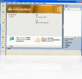 Macromedia Fireworks 8预览图