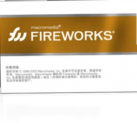 Macromedia Fireworks 8预览图