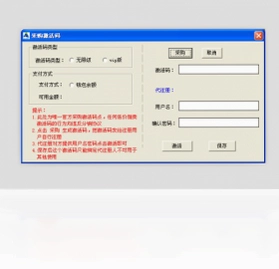格尔维一键建站软件预览图