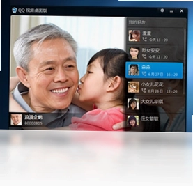 QQ视频桌面版预览图