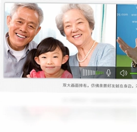 QQ视频桌面版预览图