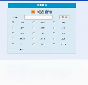 格尔维一键建站软件预览图