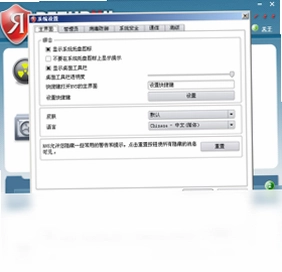 Returnil Virtual System 2010 Home Free软件预览图