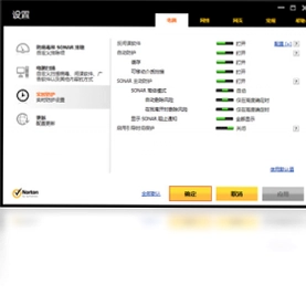 诺顿网络安全特警预览图