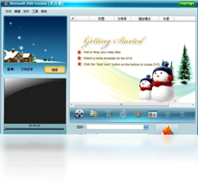 3herosoft dvd maker suite软件预览图