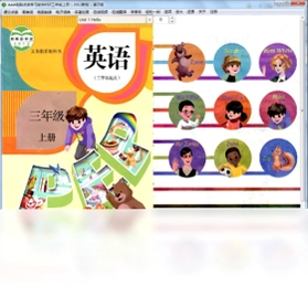 aaa点读学习软件pep三年级上册预览图