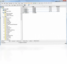 a43 file management utility (A43文件管理工具)预览图