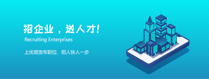 三门人才网招聘信息靠谱渠道实测对比