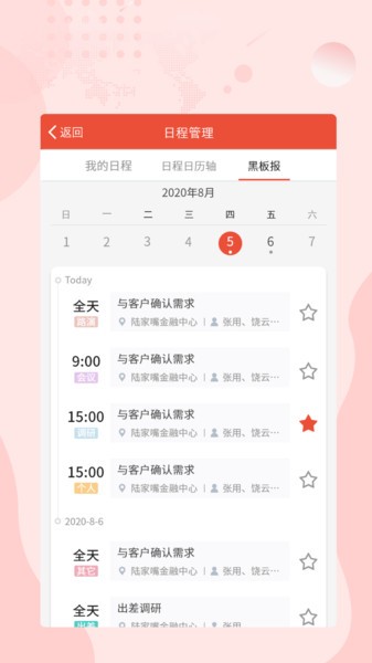 光证小黑板问答2026最新使用解析实测经验分享