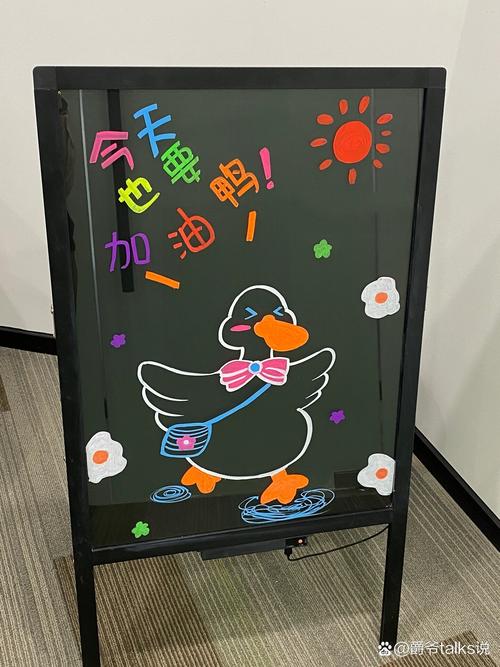 光证小黑板荧光使用和光影绘制技巧