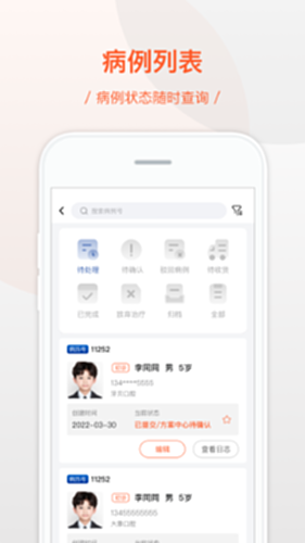 牙贝美塑2026新款开箱配图