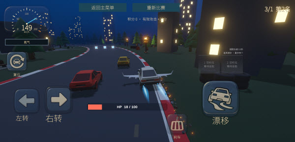驾考宝典2机战之王