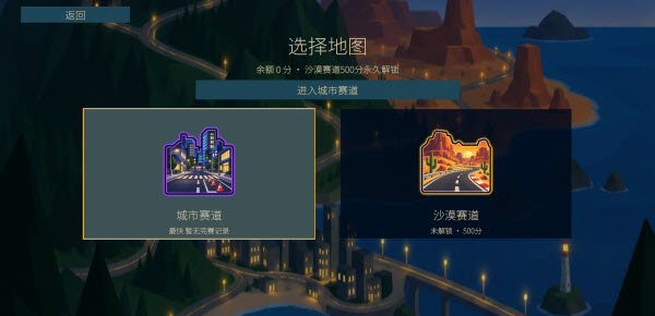 驾考宝典2机战之王