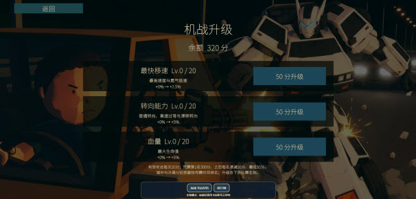 驾考宝典2机战之王