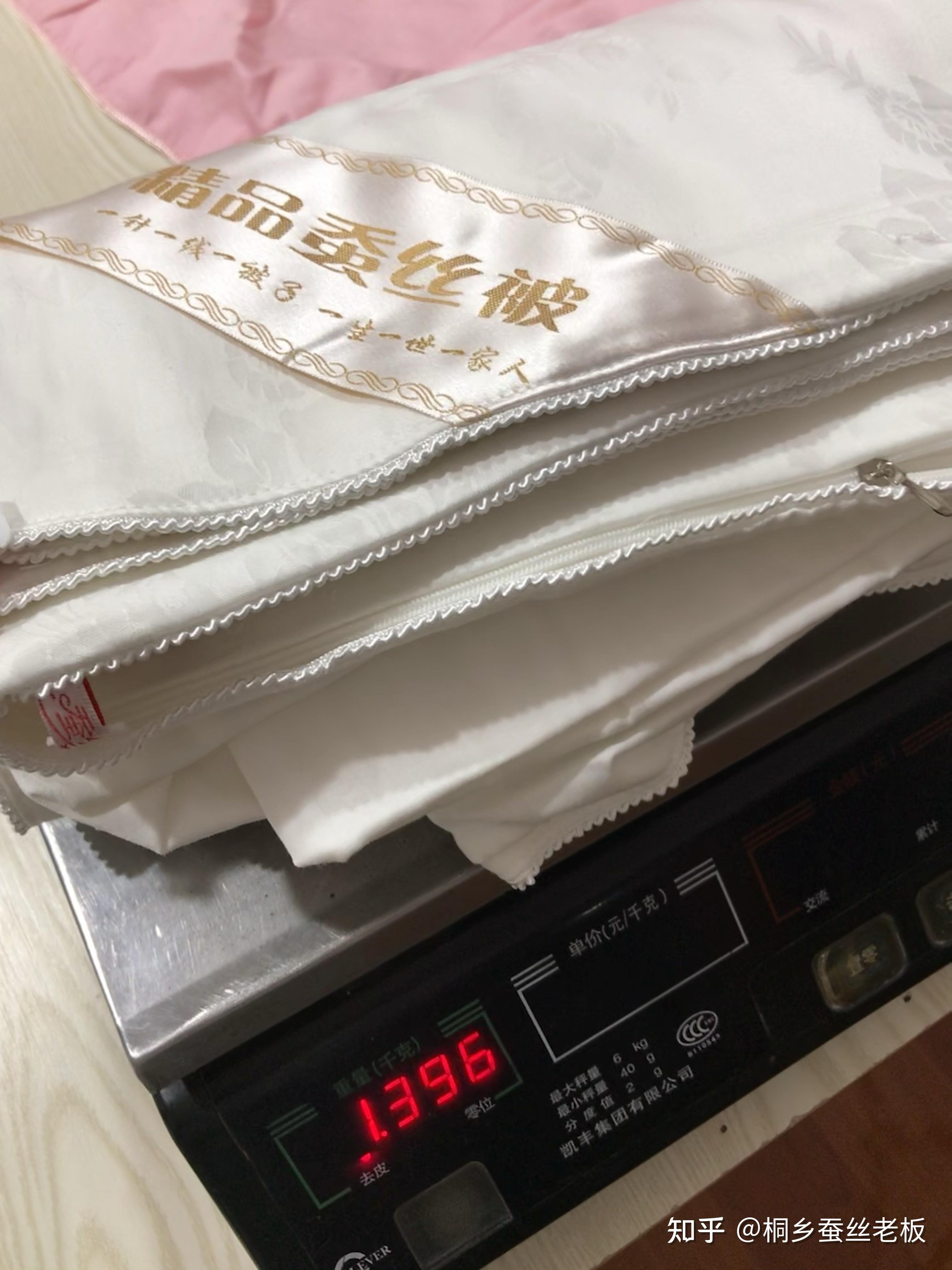 蓝丝羽蚕丝被质量如何评测