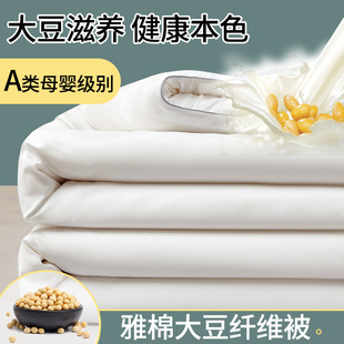 蓝丝羽大豆被怎么样实际使用评测
