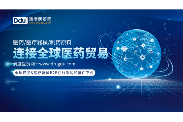 药探探医药有限公司相关资质查询