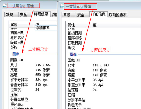 1寸2寸照片生成器常见问题解答配图
