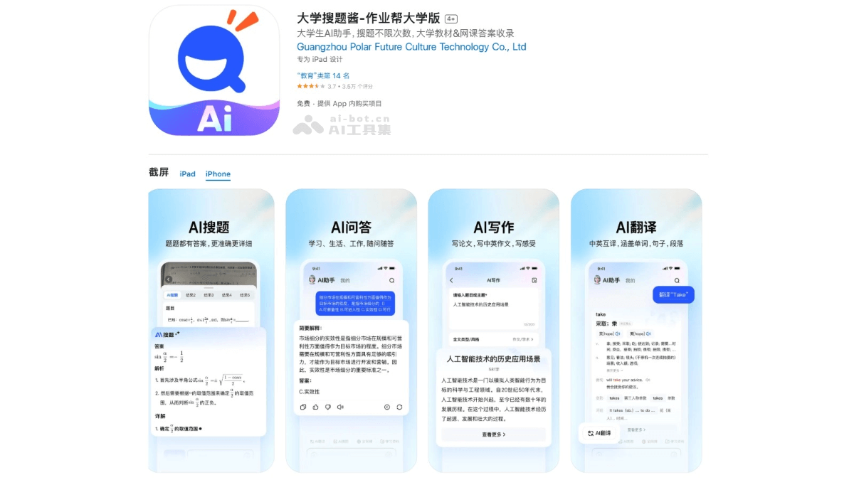 codeAI万能助手怎么用2026最新问答教程全流程配图