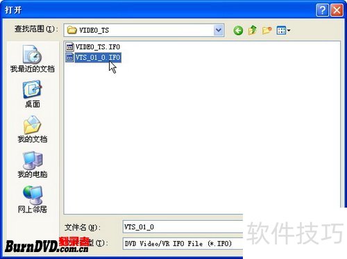 高清影片私享播放器设置硬件加速与字幕调节操作界面