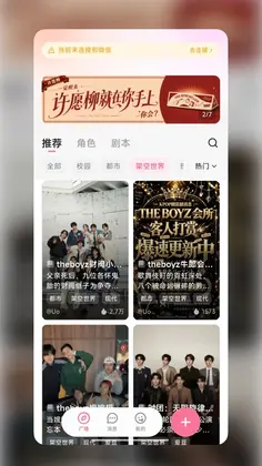 WeMate官方版app预览图