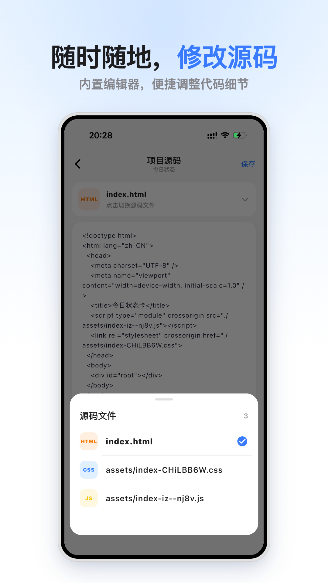小码盒正版预览图