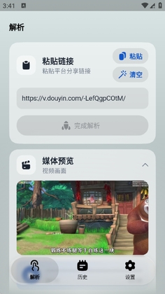 即存预览图