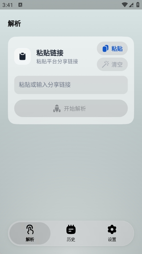 即存
