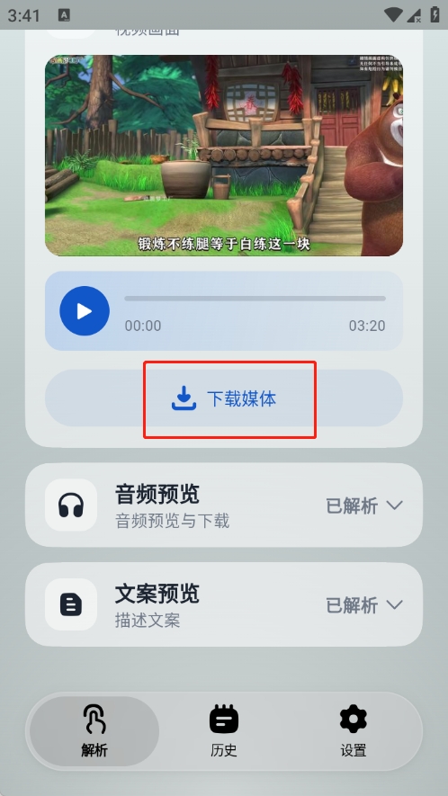 即存