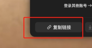 即存