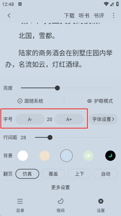 ��¥С˵