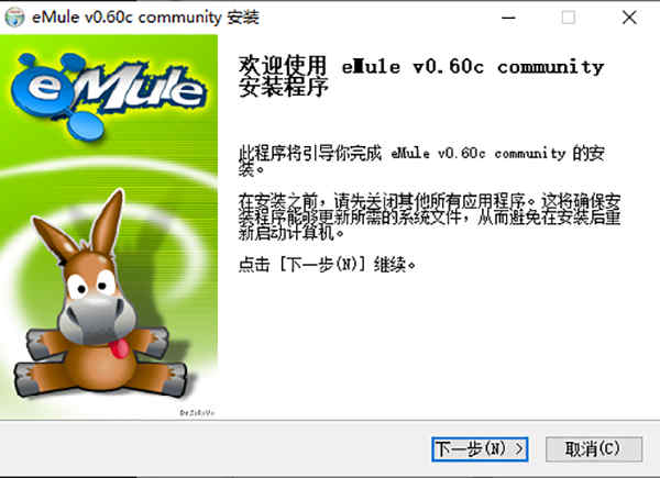 eMule设置教程 提高下载速度端口映射