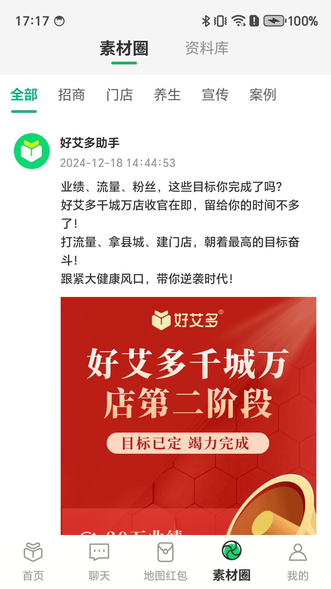�ð����̼Ұ�app���ذ�װ