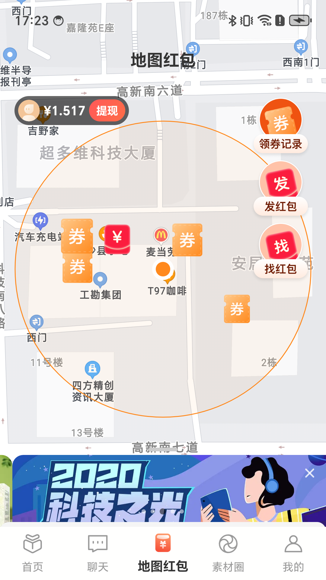 �ð���app���ʹ�ø���