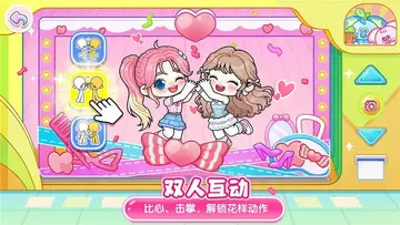 可露优世界手游预览图