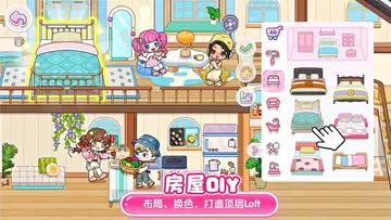 可露优世界手游预览图