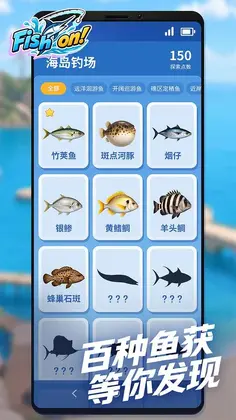 代号Fish On预览图