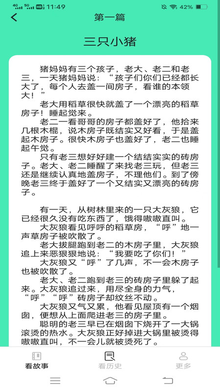 极点乐看实用技巧与常见问题总结