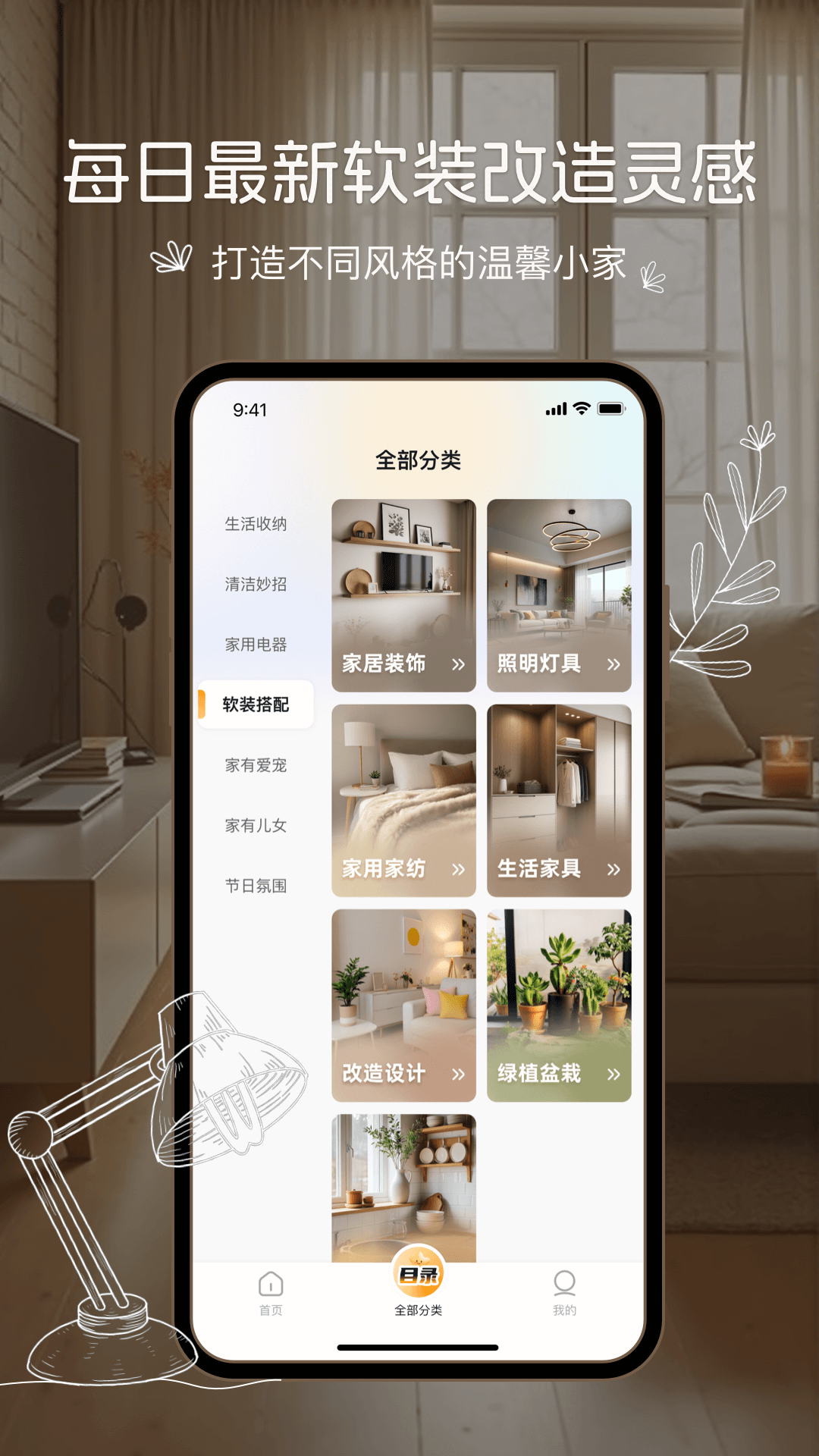 途禾盈享最新版日常使用场景实拍