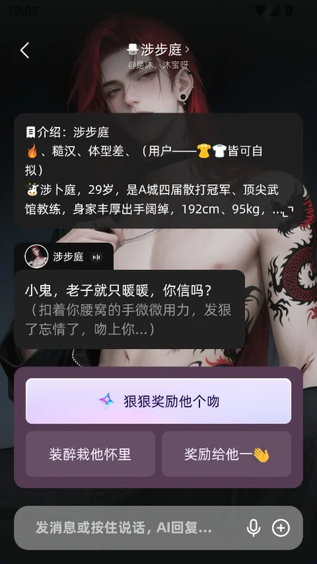 崽在Ai最新版预览图