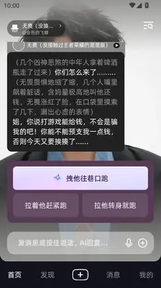 崽在Ai最新版预览图