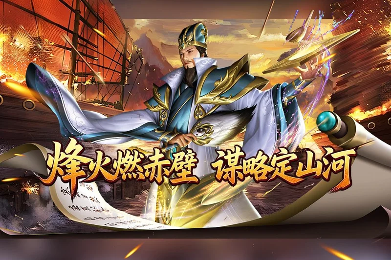 群英争雄预览图