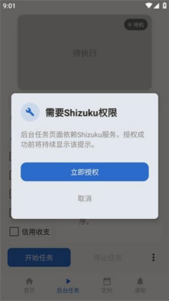 MaaMeow手机版