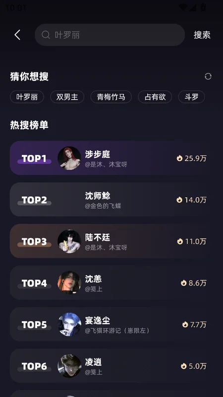 崽在Ai最新版截图 崽在Ai最新版截图