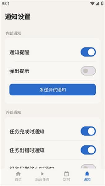 MaaMeow手机版