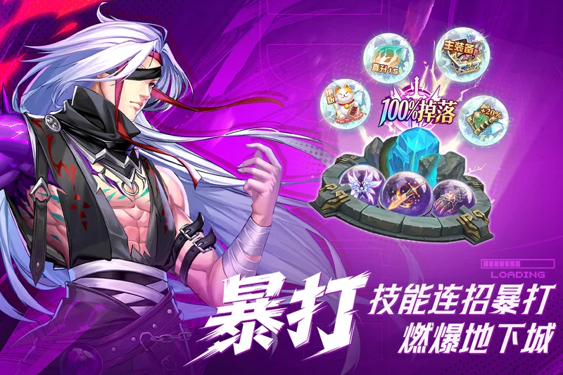 深渊契约手游预览图