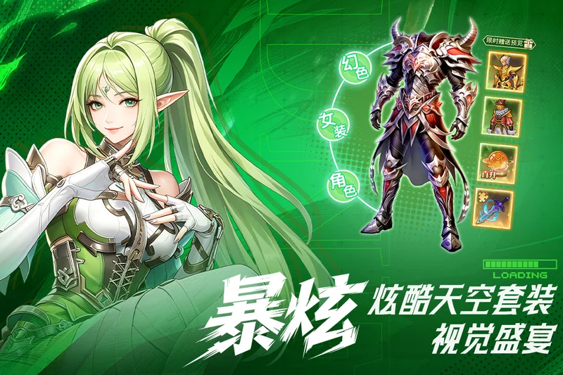 深渊契约手游预览图