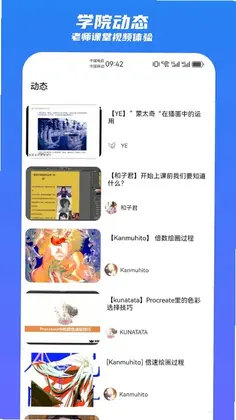 王国绘画学院预览图