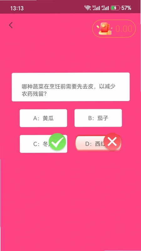 拼水联盟预览图