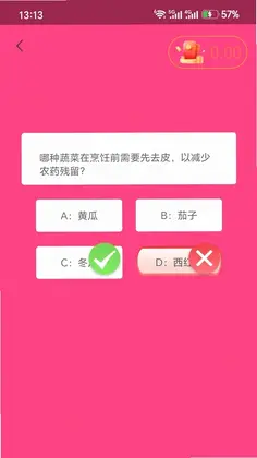 拼水联盟预览图